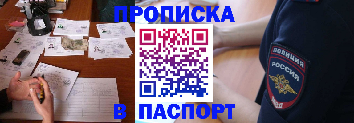 регистрация для школы в Самаре