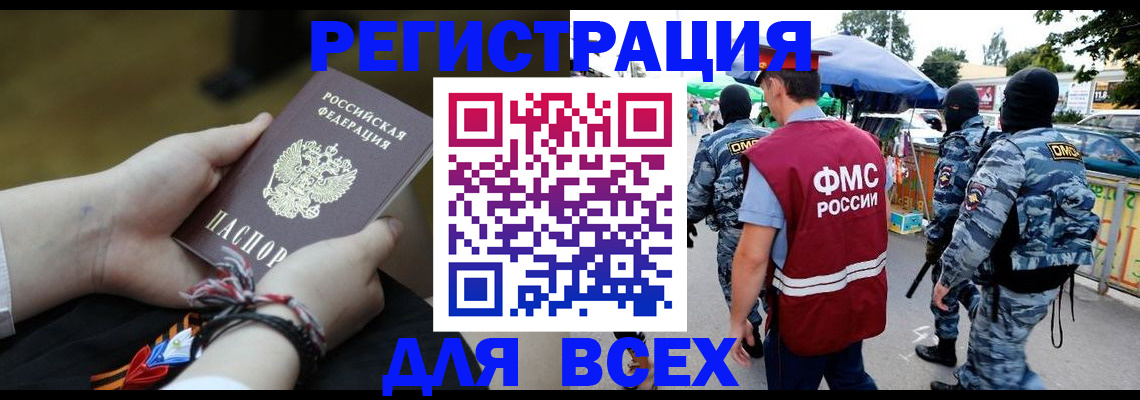 форма 3 в Самаре